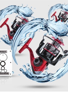 特奔HBS新款红色轮前防海水鱼线纺车海竿全金属钓鱼筏钓路亚轮新