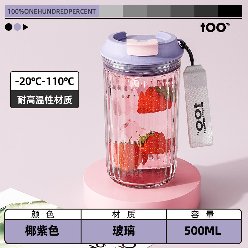 豆浆杯家用便携外带酸奶杯带盖水杯早餐杯牛奶杯微波炉可加热杯子