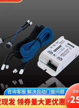 自动门防夹安全光线电眼头感应门红外对射单双束M-218D