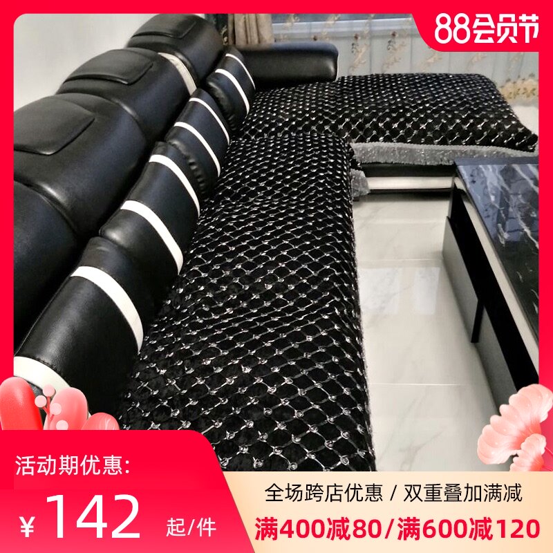 罗迪妮皮沙发垫防滑布艺坐垫四季欧式奢华全盖皮沙发套罩黑色垫子