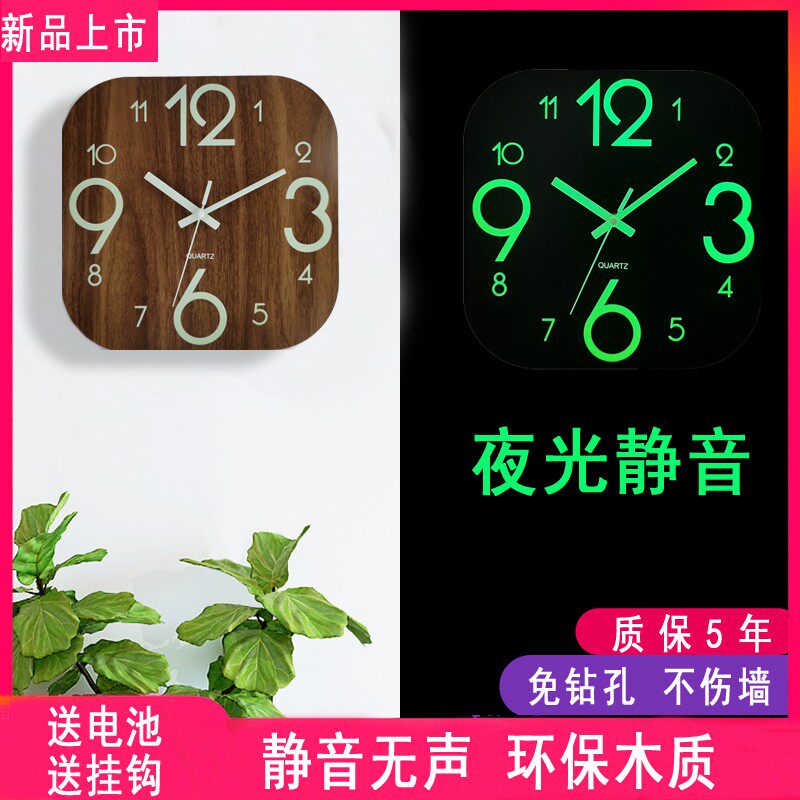 带夜光的挂钟正方形超静音卧室客厅房间时钟2021新款钟表免打孔