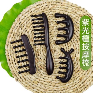 檀木梳子头部经络按摩梳头皮疏通刮痧头疗专用长发防脱发家用男女