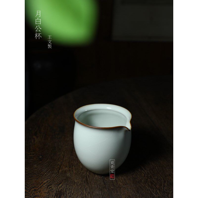 龙泉青瓷铁骨王文全手工白釉公杯茶海功夫茶分茶器陶瓷茶道零配件