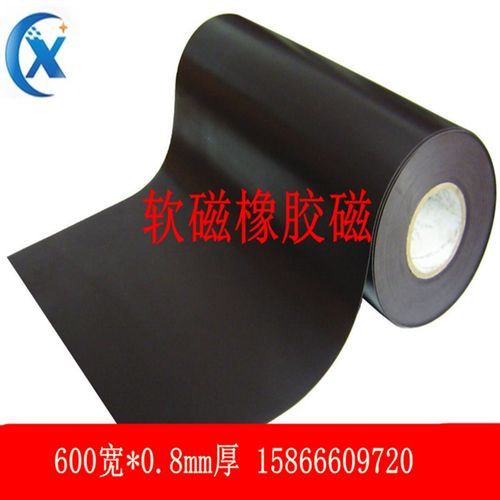 超市 汽车广告/印刷软磁片 橡胶磁 教学软磁铁1米*600mm*0.8毫米