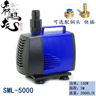 80W 150W 5米低噪音工业潜水泵 鱼缸盆景雕刻机水族多功能潜水泵