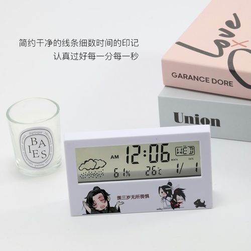 魏无羡蓝忘机LED闹钟学生电子钟魔道温湿度气象钟桌面简约数字钟