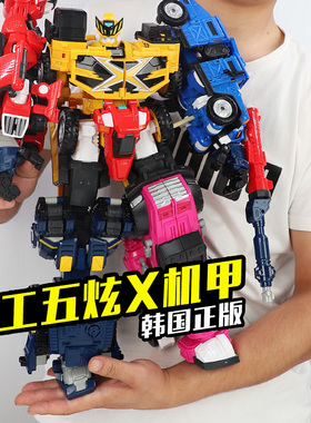 迷你特工队X五炫机甲变形机器人玩具金刚雷弗特x塞米里奥全套合体