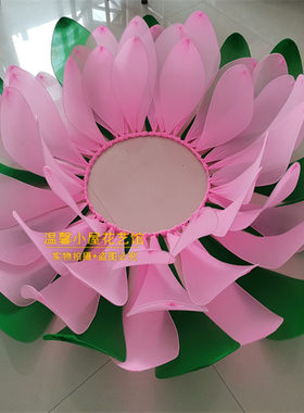 舞蹈道具超大型中间站人仿真莲花宝座手工丝网圆形舞台表演大荷花