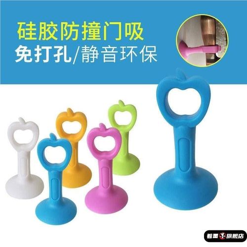 门吸免打孔硅胶门吸防撞门挡卫生间门吸门碰窗户门把手吸盘防撞垫