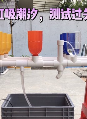 3排15孔水培潮汐种植机鱼菜共生设备有机蔬菜虹吸系统潮起潮落