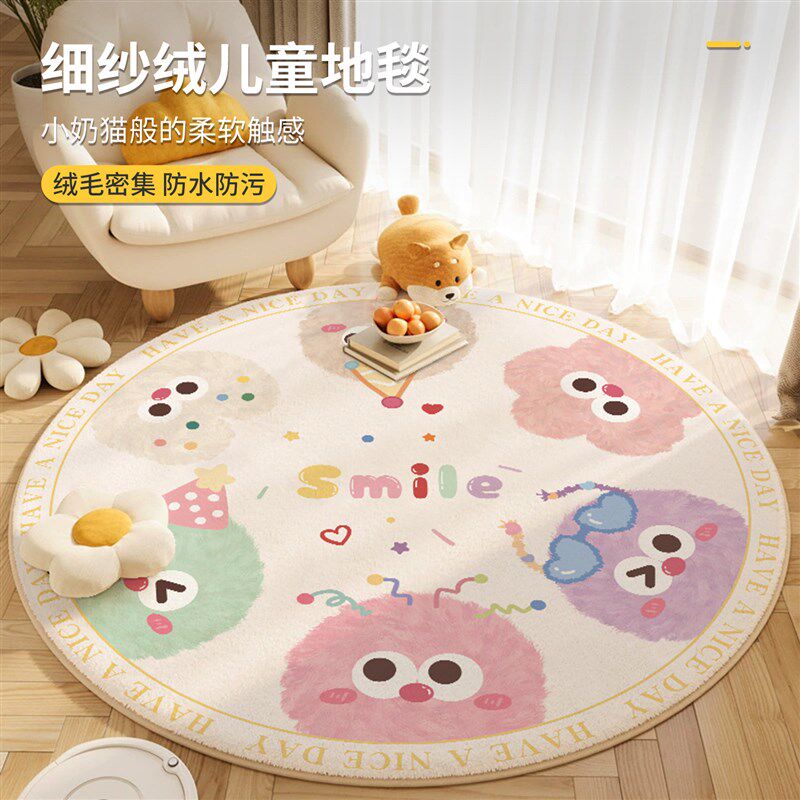 圆形地毯卧室床边毯爬爬垫加厚可擦洗阅读区儿童房地垫客厅高级