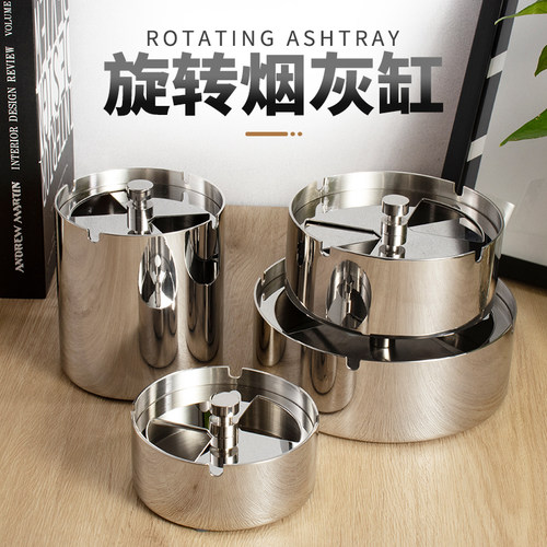 旋转烟灰缸带盖不锈钢密封防风烟灰缸酒吧时尚创意个性欧式烟盅