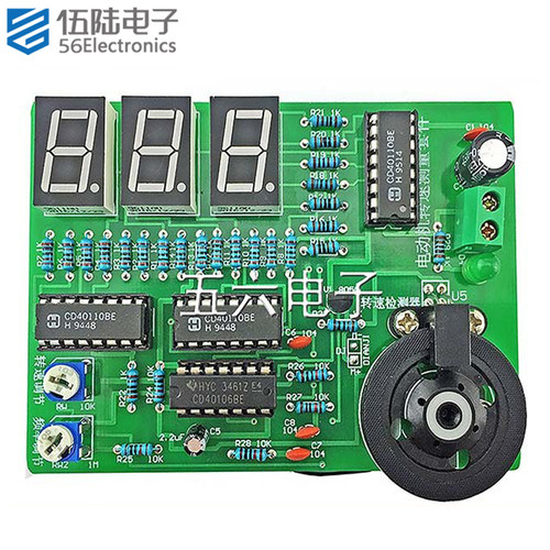 电动机转速控制电机转速测量表数字电路电子制作DIY套件TJ-56-209