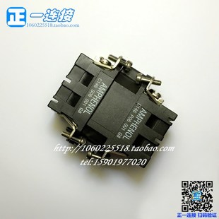 进口连接器 安费诺 C146 S06 001 G8 P06 模块支架 适用于2X模块