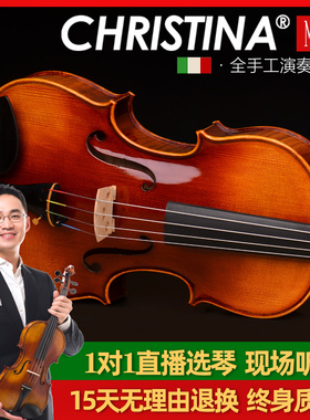 CHRISTINA M06C 手工独奏级 中提琴 (尺寸406mm)16寸