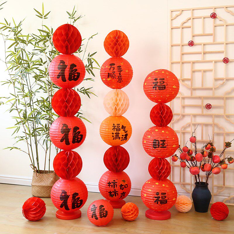 新年福字灯笼立柱摆件2025蛇年活动店面装饰春节过年场景布置路引