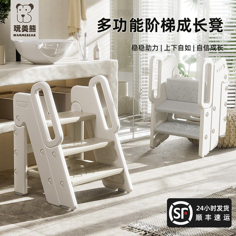 宝宝洗手台阶凳儿童垫脚凳婴幼儿洗脸楼梯洗漱台踩凳脚踏增高折叠