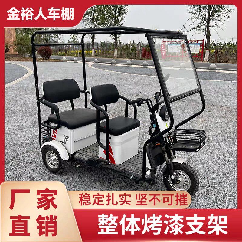 电动三轮车雨棚车篷新款老年休闲车透明遮阳棚加厚雨篷全封闭雨篷