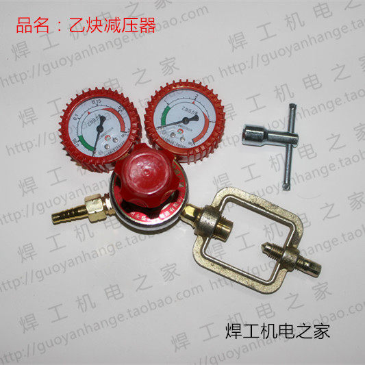 火焰切割机用手工割枪用乙炔表带防护套三月包换
