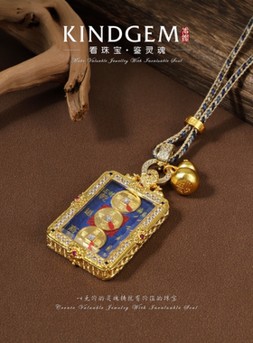 含辰砂 古法蓝色三帝钱项链（60cm）C-43389