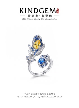 KINDGEM 法式宫廷轻奢重工镶嵌蓝色鸢尾花开口戒指戒指 C-54088