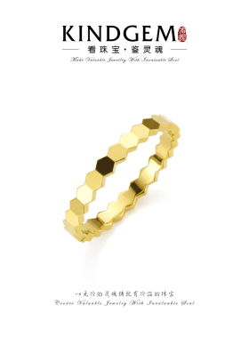 至高版 V金  金色蜂巢无钻窄版时尚百搭闭口戒指饰品 C-47786