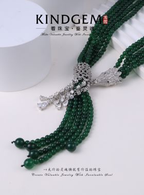 玛瑙珠绿色高级感百搭项链（58cm）C-36870