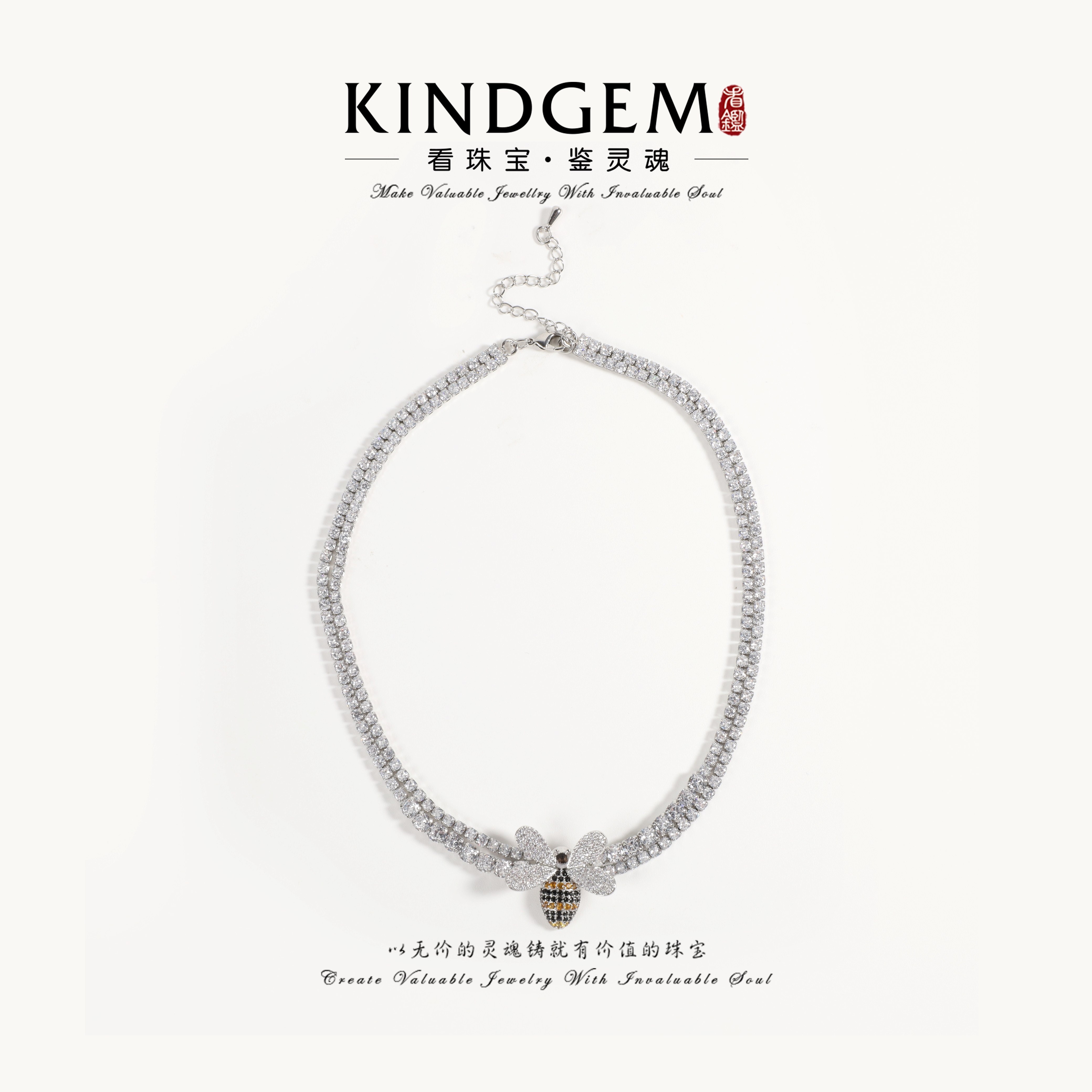 KindGem 轻奢精致气质满项链