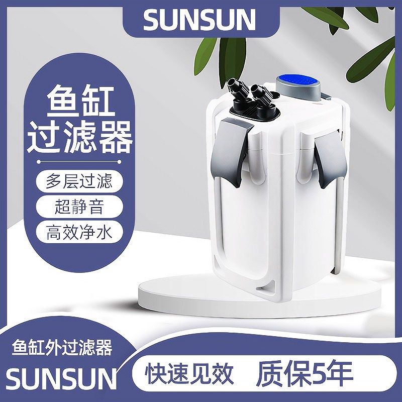 森森玻璃鱼缸HW-702水草缸外置静音过滤器水循环过滤桶设备净水器,宠物/宠物食品及用品,过滤设备,淘宝优惠券,粉丝福利购,淘宝优惠卷