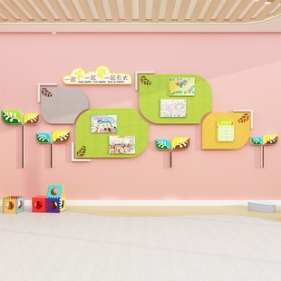 毛毡板幼儿园环创材料主题墙面半成品楼梯过道装饰背景文化贴纸画