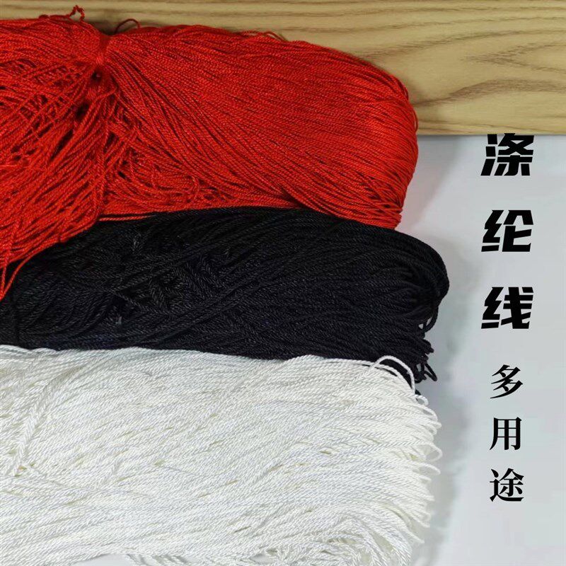 1-2mm黑白红涤纶线尼龙编织线串珠子的线黑色的线商品吊牌白绳子