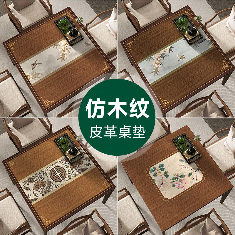 中式木纹正方形桌布免洗防油防水烤火四方桌垫餐桌麻将桌保护垫