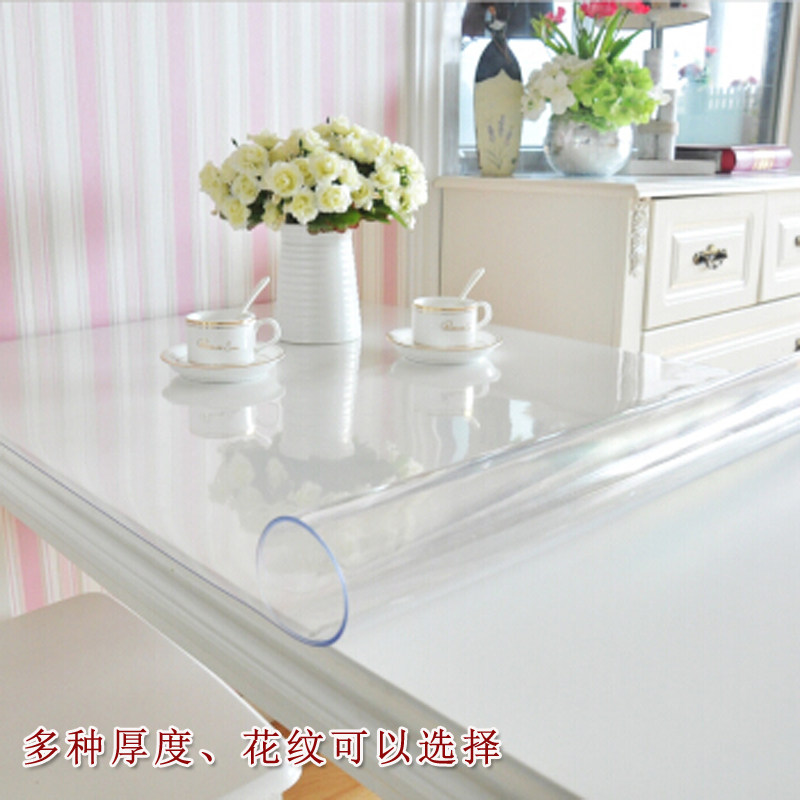 PVC软玻璃透明磨砂防水防油防烫隔热水晶板塑料餐桌胶垫定制桌布