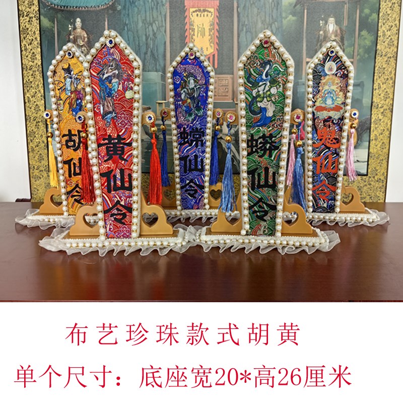 五色令牌五龙令箭一整套法器全套恭桌用品厂家