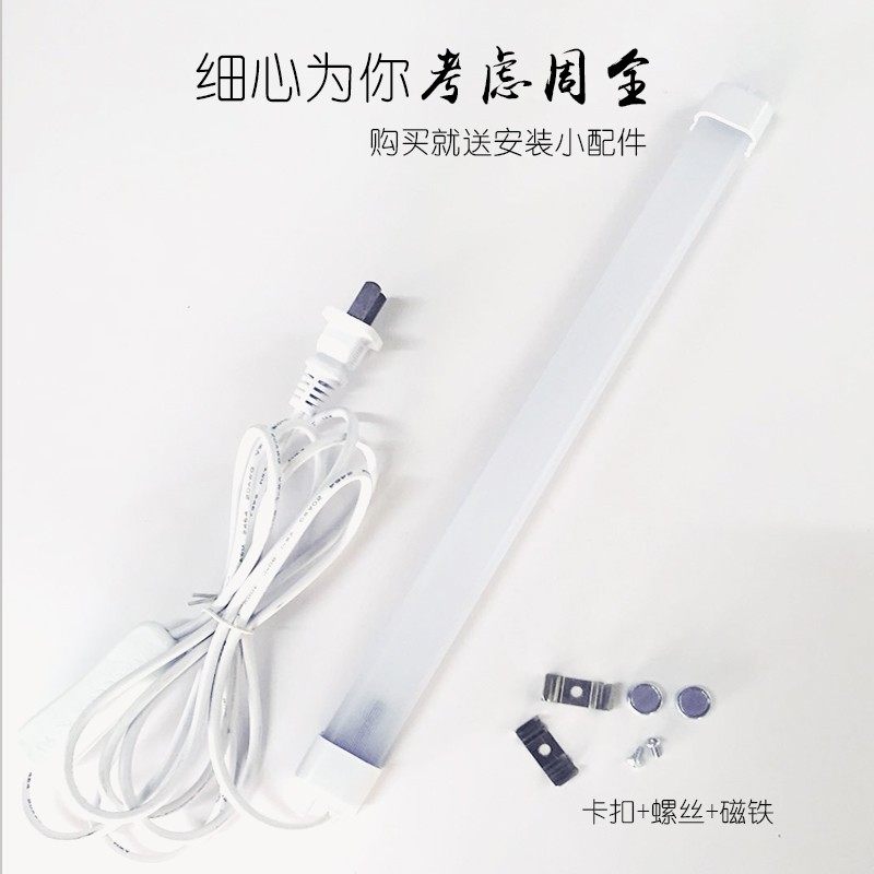 led硬灯条220V长条灯带超亮宿舍柜台灯橱柜镜前灯货架展示柜灯管