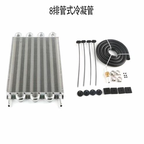 4 6 8排通用冷却器套机油散热器变速箱水冷油冷风冷散热器套件