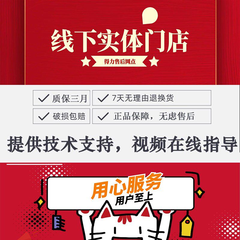 科密C-738/S-728/3728/3738/838/738A/728A科密碎纸机齿轮67齿