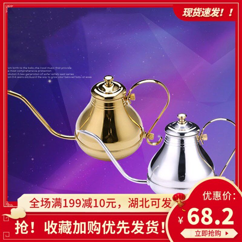 手冲滴漏长嘴细口咖啡壶304不锈钢冲泡壶茶壶迷你宫廷壶控水流畅