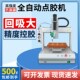 MY3533点胶机全自动三轴硅胶打胶机UV胶注胶热熔胶手动ab灌胶机
