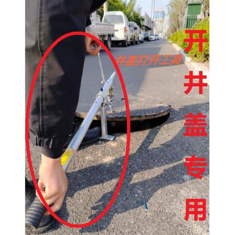 窨井盖钩子T型钩子加粗加油站钩污水井启拔器下水道盖板铁钩物业
