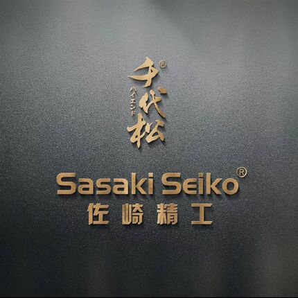 千代松原装配节佐崎精工配节谷麦竿 炮竿 矶钓滑漂配节配件地插
