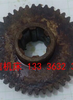 友谊机床厂,上海五机,Z3040/Z3050x16摇臂钻齿轮配件,单联齿轮