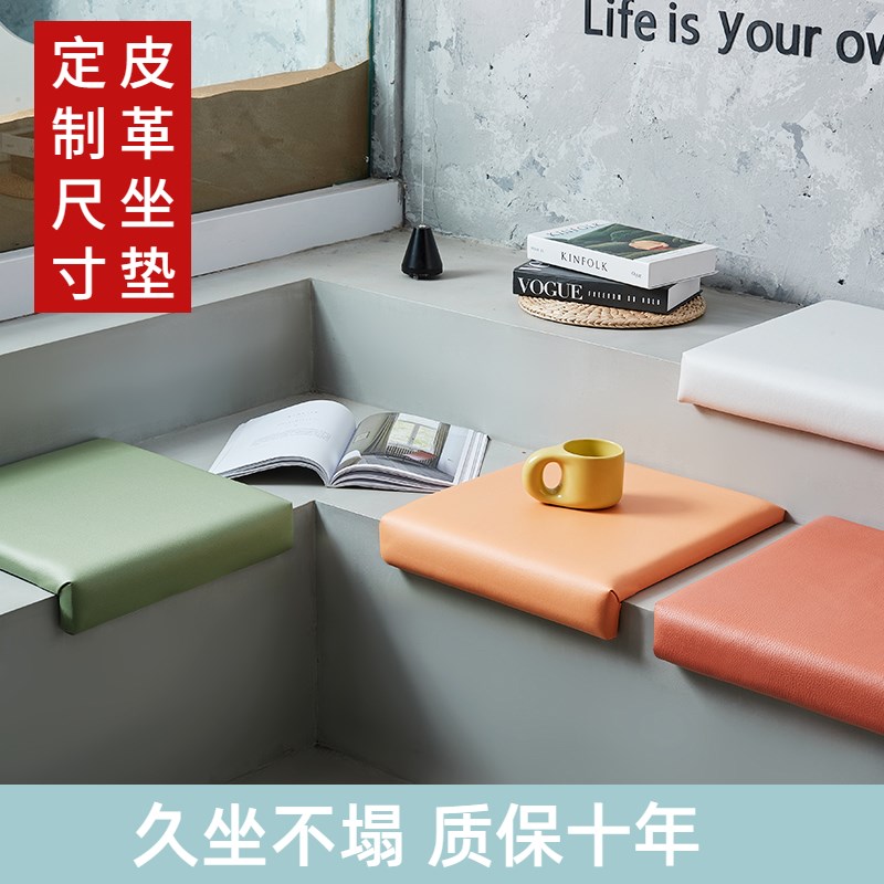 L型折角坐垫定制垫楼梯台阶商场防撞海棉垫子奶茶店卡座软包座垫