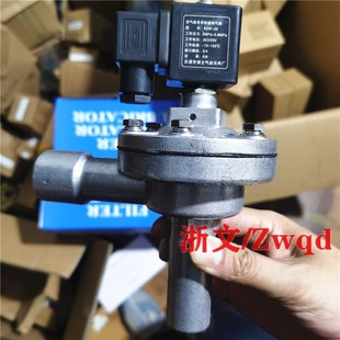 空气炮安全阀电磁阀K2W nr.0200 20排气阀快速放气阀二通best