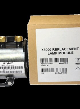 史赛克 X8000 氙灯 VAC300-F13-B-MB 220-201-000 纽扣计时芯片