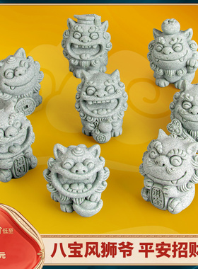 器物志家用客厅办公室桌面玄关装饰摆件青砂石鱼缸水族箱造景摆设