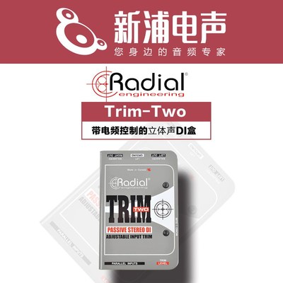 Radial Trim Two 双通道立体声音源无源DI盒单块效果器带电平控制