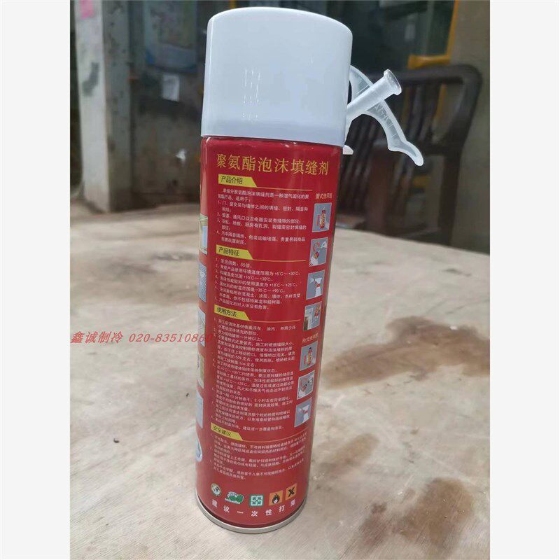 东元发泡剂 管式聚氨酯泡沫填缝剂 制冷保温隔热发泡固化胶 500ml