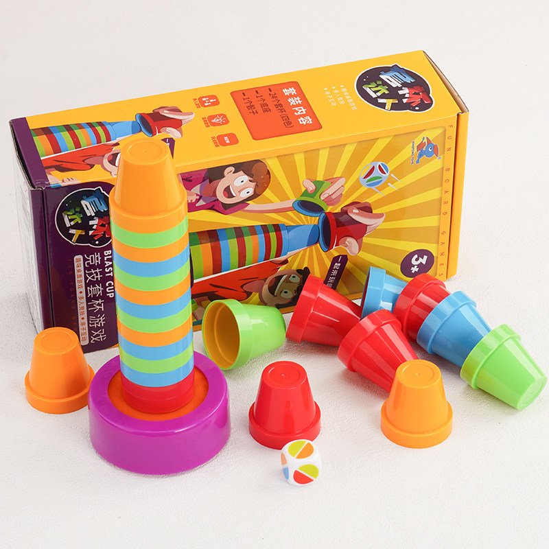 双人对战互动亲子桌面游戏竞技套杯玩具儿童桌游益智亲子休闲,玩具/童车/益智/积木/模型,儿童桌面游戏类,淘宝优惠券,粉丝福利购,淘宝优惠卷