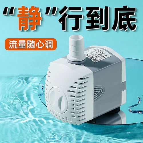 yee鱼缸潜水泵抽水泵过滤循环水泵小型底吸泵超静音鱼池换水粪便